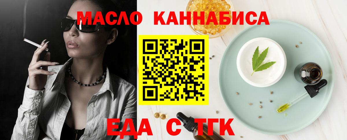 Canna-Cookies марихуана  Вход с VPN  Семёнов 