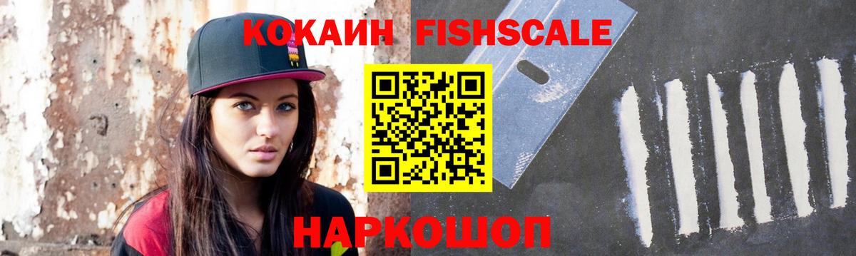 КОКАИН Боливия Семёнов
