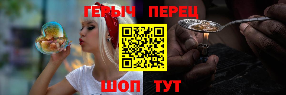 Семёнов  Героин хмурый  Вход с VPN 