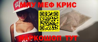 эйфоретик Рыбинск