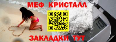 эйфоретик Рыбинск