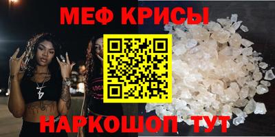 эйфоретик Рыбинск