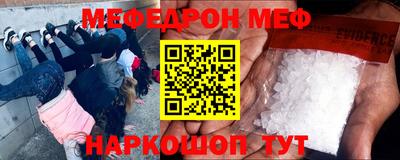 эйфоретик Рыбинск