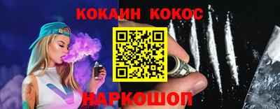эйфоретик Рыбинск