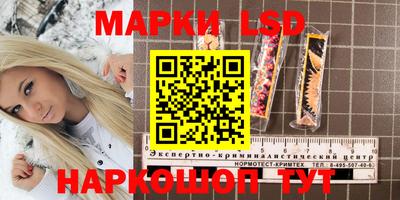 эйфоретик Рыбинск