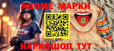 эйфоретик Рыбинск
