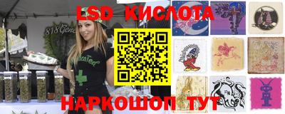 марки lsd Рузаевка