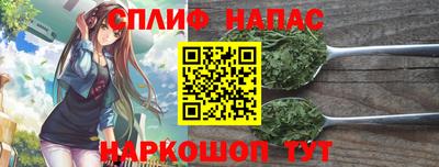 эйфоретик Рыбинск