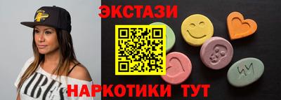 эйфоретик Рыбинск