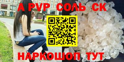эйфоретик Рыбинск