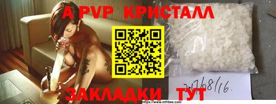 метадон Рязань