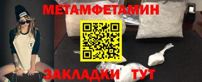 метадон Рязань
