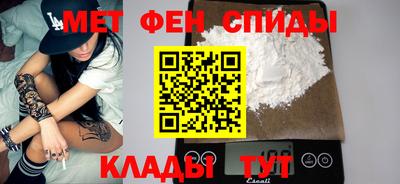 эйфоретик Рыбинск