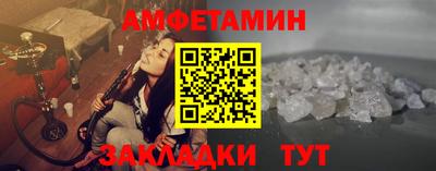 эйфоретик Рыбинск
