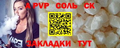 марки lsd Рузаевка