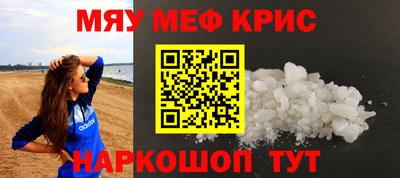эйфоретик Рыбинск