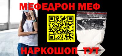 эйфоретик Рыбинск