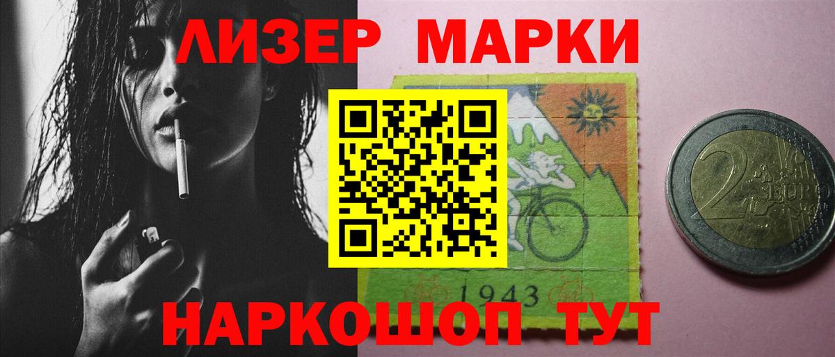 LSD-25 экстази кислота  Вход с VPN  Семёнов  ЛСД экстази кислота 
