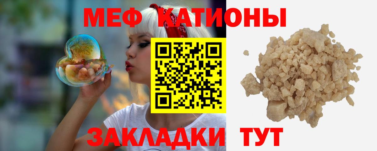 МЕФ  Вход с VPN  Семёнов  Мефедрон VHQ  ОМГ ОМГ ссылка  Меф VHQ 