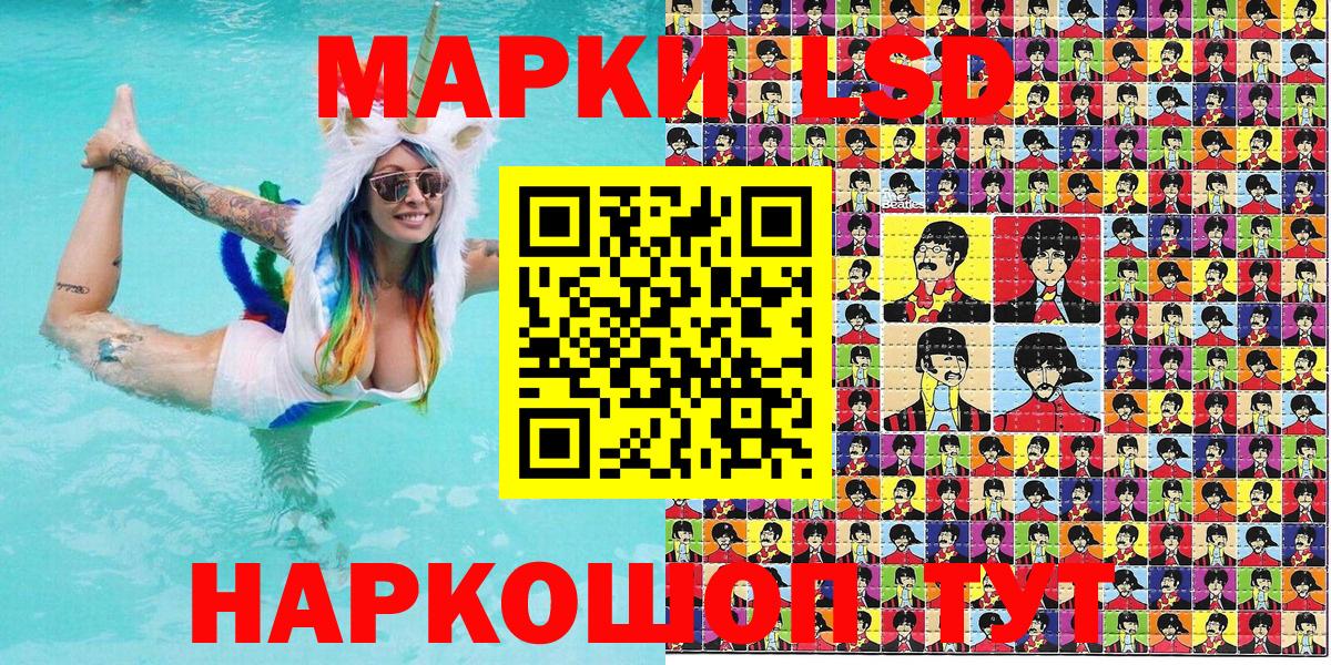 Марки 25I-NBOMe 1,5мг  Наркотические марки  Семёнов  Марки 25I-NBOMe 1,5мг  Вход с VPN 