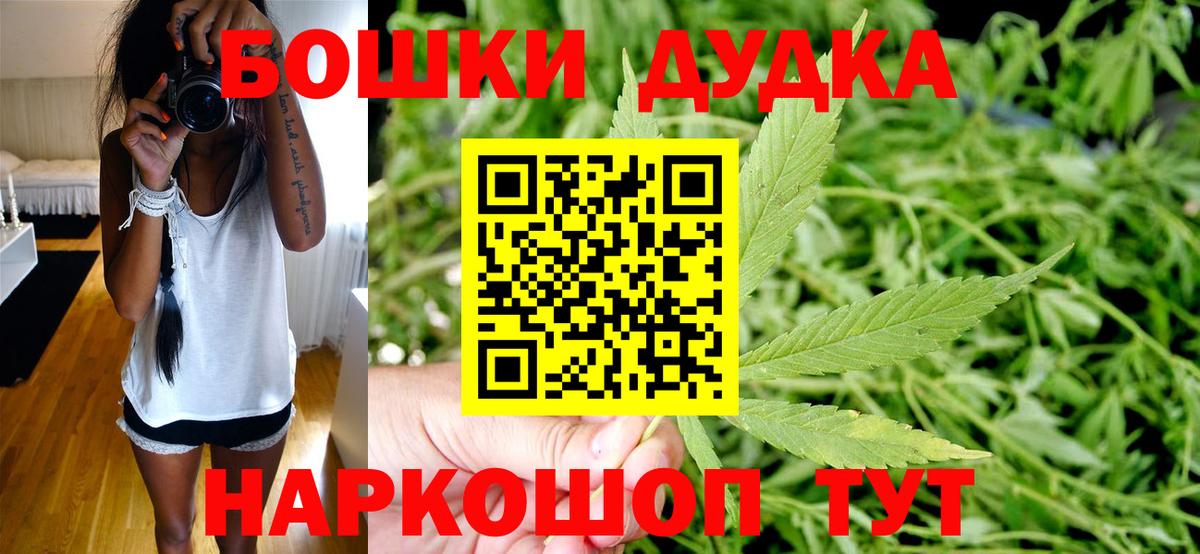 Марихуана ГИДРОПОН Семёнов