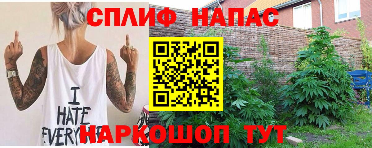 Шишки марихуана SATIVA & INDICA  Вход с VPN  Семёнов  Бошки марихуана сатива 